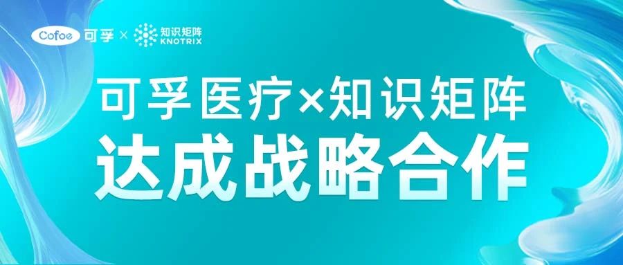 知识矩阵.jpg